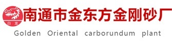 江蘇巨正機(jī)械有限公司